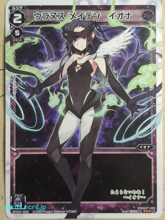 Wixoss White Wixoss -Iona-  Uranus/Maiden Trading Card WX04-023
