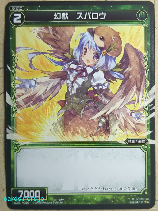 Wixoss Black Wixoss -Sparrow-  Phantom Beast Trading Card WX01-090