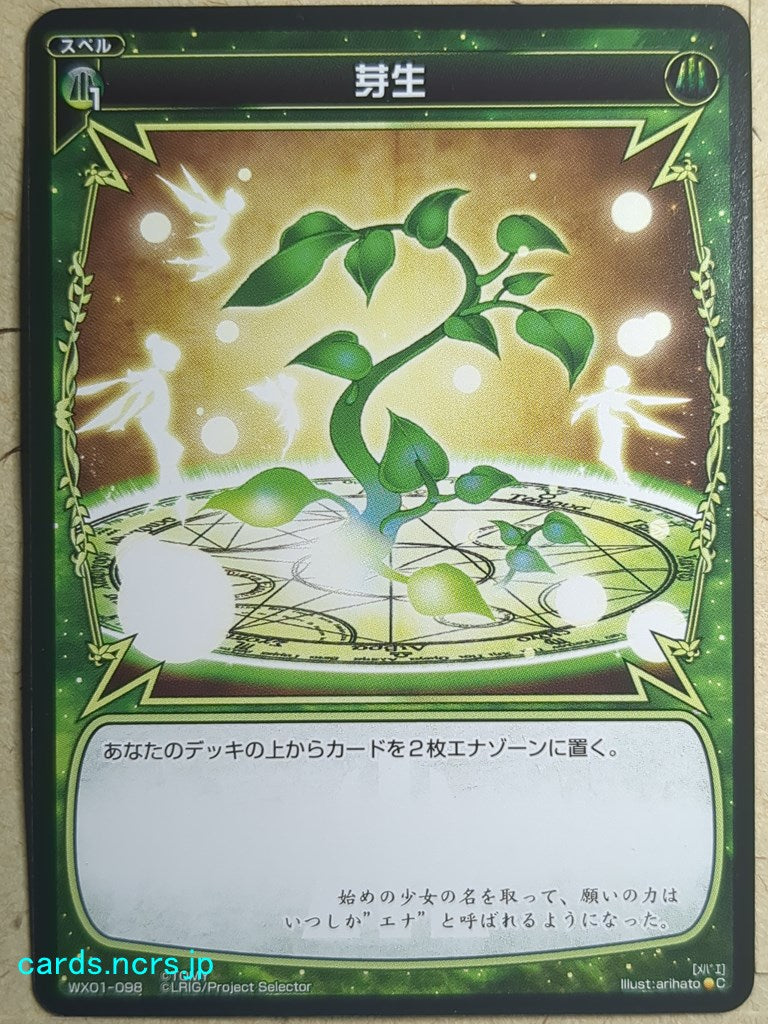 Wixoss Black Wixoss Germinate Trading Card WX01-098