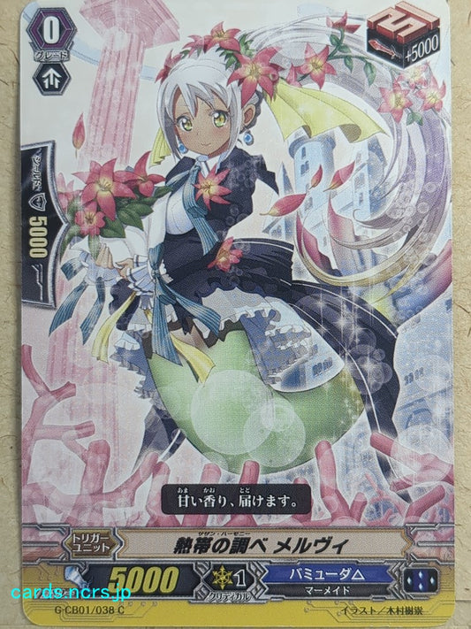 Cardfight!! Vanguard  -Melvy-  Southern Harmony Trading Card VAN/G-CB01/038C