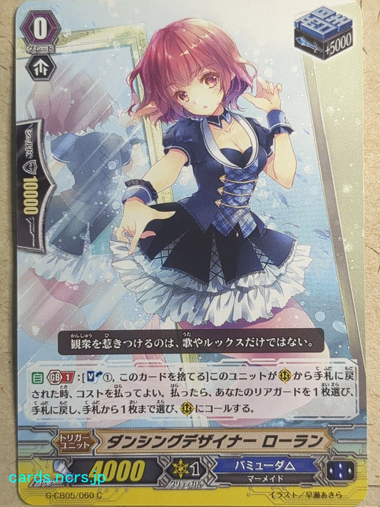 Cardfight!! Vanguard  -Lauren-  Dancing Designer Trading Card VAN/G-CB05/060C