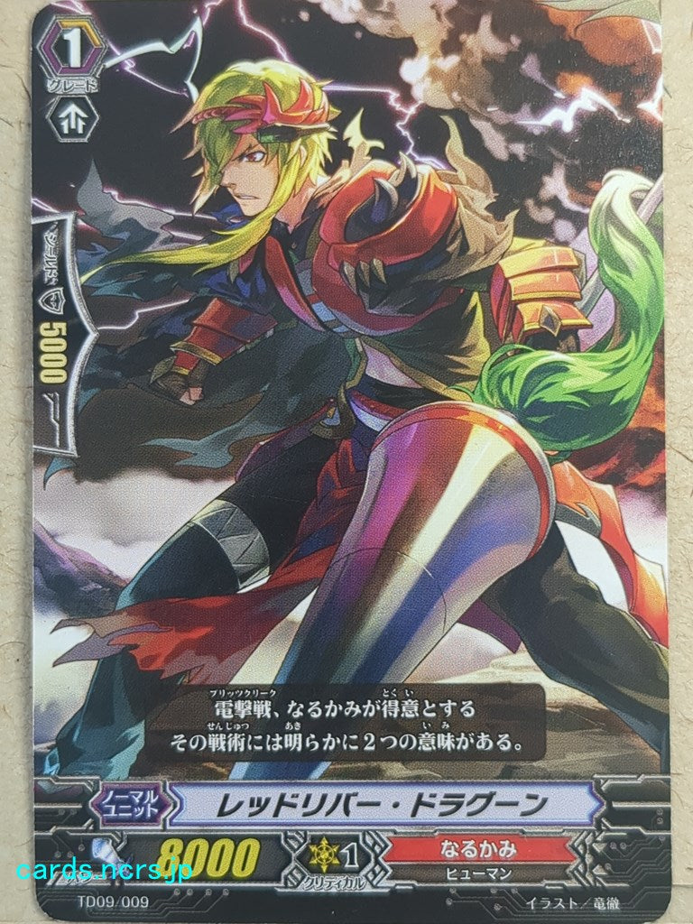 Cardfight!! Vanguard  Red River Dragoon Trading Card VAN/TD09/009