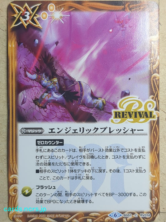 Battle Spirits Battle Sprits Angelic Pressure Trading Card BS51/C-RV014