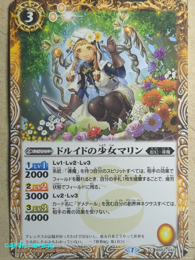 Battle Spirits Battle Sprits The DruidGirl Marine Trading Card BS52/C-042