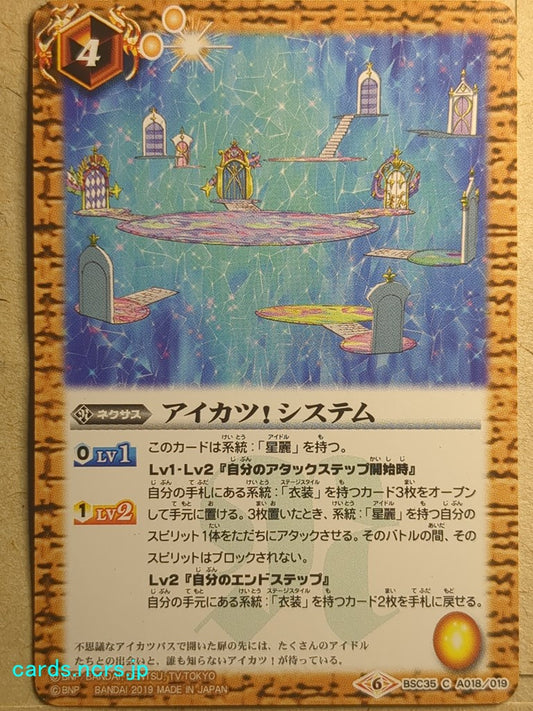 Battle Spirits Battle Sprits Aikatsu! System Trading Card BSC35-A018