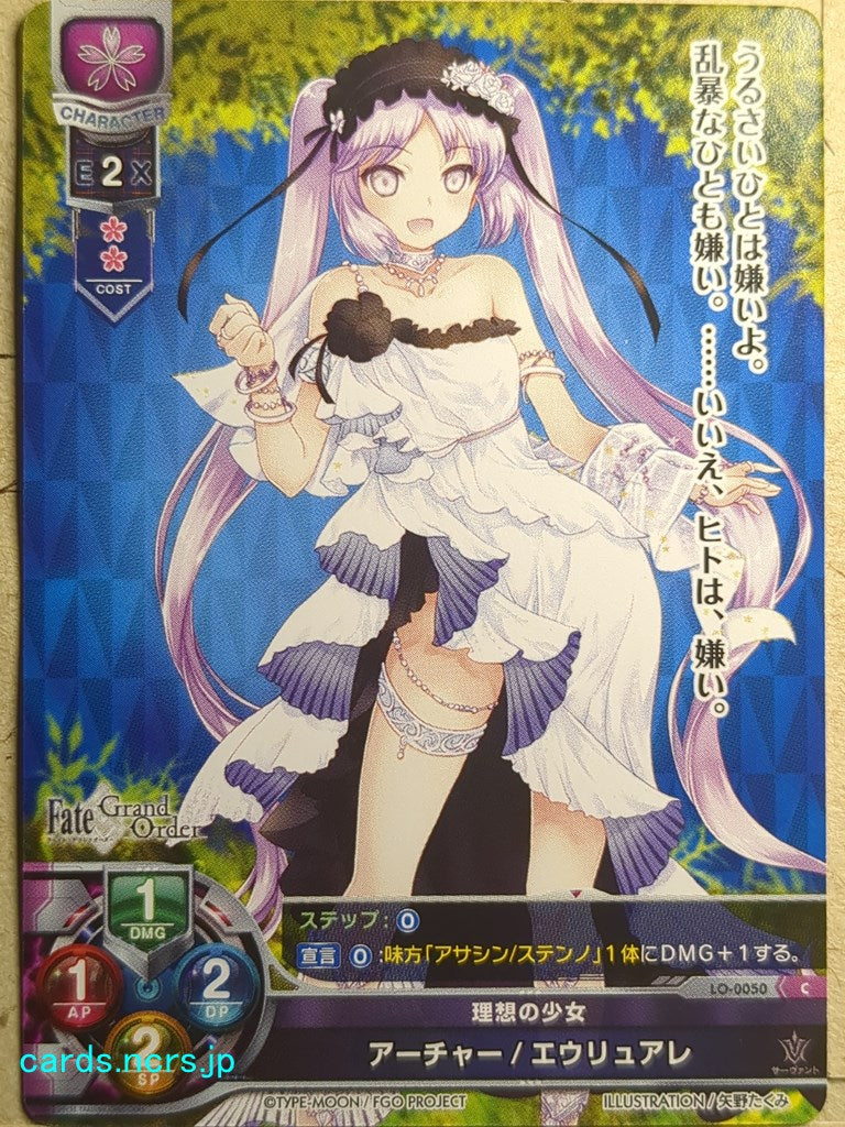 Lycee Overture Fate/Grand Order -Euryale-   Trading Card LO-0050C