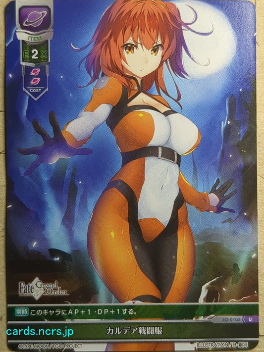 Lycee Overture Fate/Grand Order -Gudako-   Trading Card LO-0105U