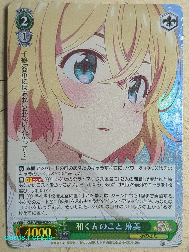 Weiss Schwarz Rent A Girlfriend -Mami Nanami-   Trading Card KNK/W86-026SSR