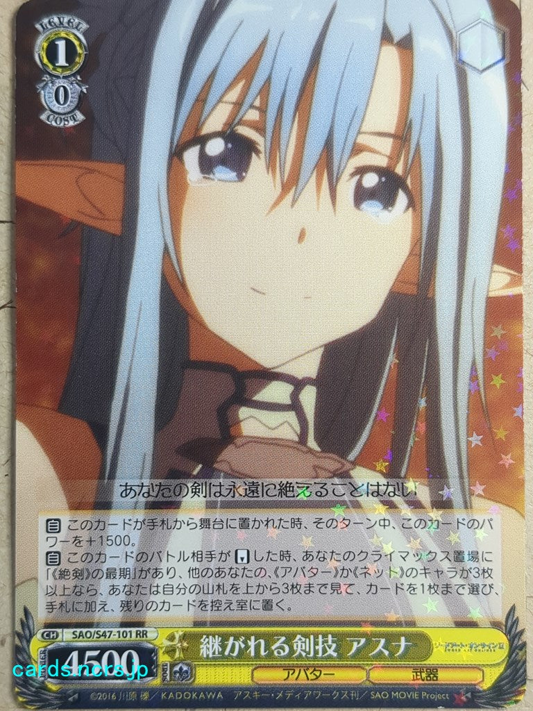 Weiss Schwarz Sword Art Online -Asuna-   Trading Card SAO/S47-101RR