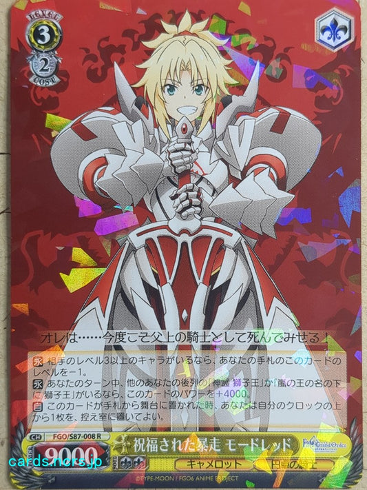 Weiss Schwarz Fate/Grand Order Mode Red Trading Card FGO/S87-008R