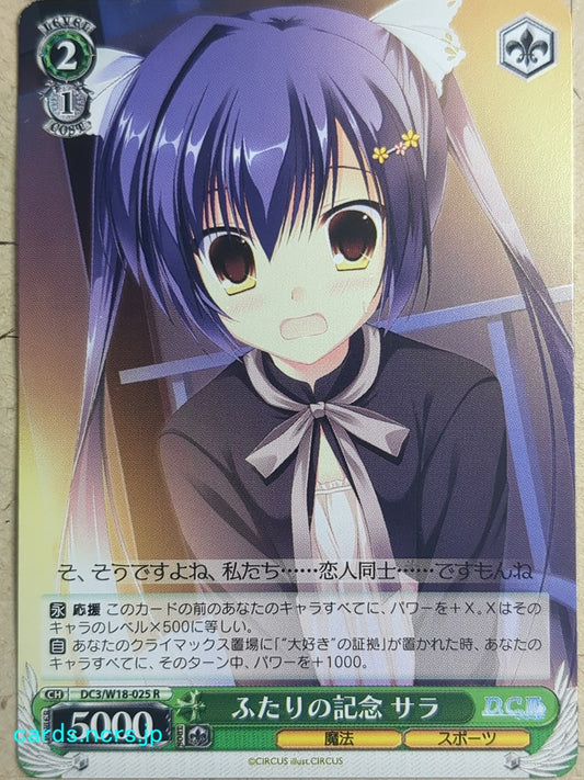 Weiss Schwarz D.C. ~Da Capo^ -Sara Rukawa-   Trading Card DC3/W18-025R