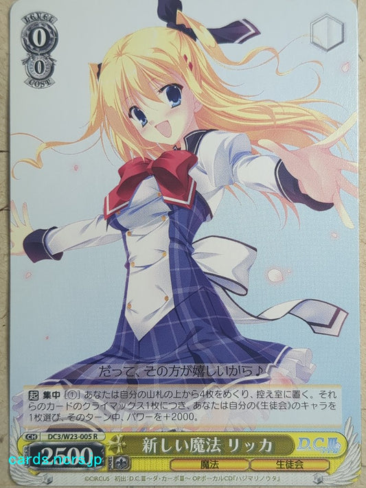 Weiss Schwarz D.C. ~Da Capo^ -Ricca Morizono-   Trading Card DC3/W23-005R