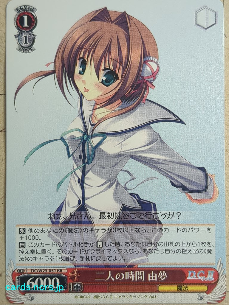 Weiss Schwarz D.C. ~Da Capo^ -Yume Asakura-   Trading Card DC/W23-051RR