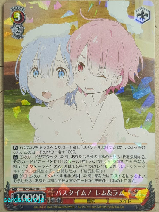 Weiss Schwarz Re:ZERO Starting Life in Another World -Rem-   Trading Card RZ/S46-038R