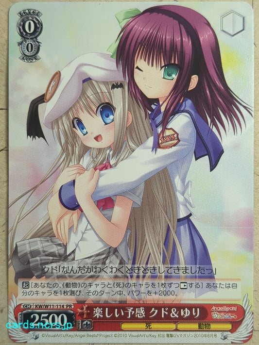 Weiss Schwarz Kud Wafter -Kudryavka Noumi-  AngelBeats! Yuri Trading Card KW/W11-114PR