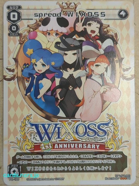 Wixoss White Wixoss spread WIXOSS Trading Card WXPR-165