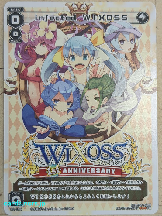 Wixoss White Wixoss infected WIXOSS Trading Card WXPR-164