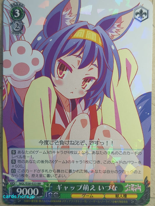 Weiss Schwarz No Game, No Life -Izuna Hatsuse-   Trading Card NGL/S58-023RR