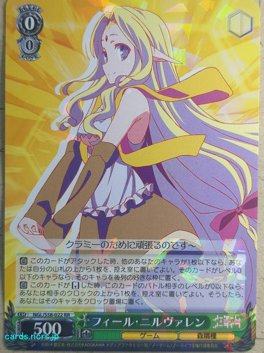 Weiss Schwarz No Game, No Life -Fil Nilvalen-   Trading Card NGL/S58-022RR