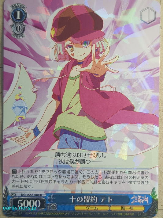 Weiss Schwarz No Game, No Life -Tet-   Trading Card NGL/S58-084R