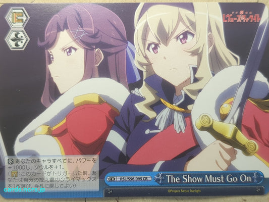 Weiss Schwarz Revue Starlight -Claudine Saijo-   Trading Card RSL/S56-095CR