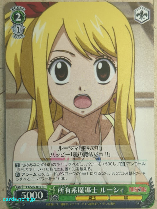 Weiss Schwarz Fairy Tail -Lucy Heartfilia-   Trading Card FT/S09-032R