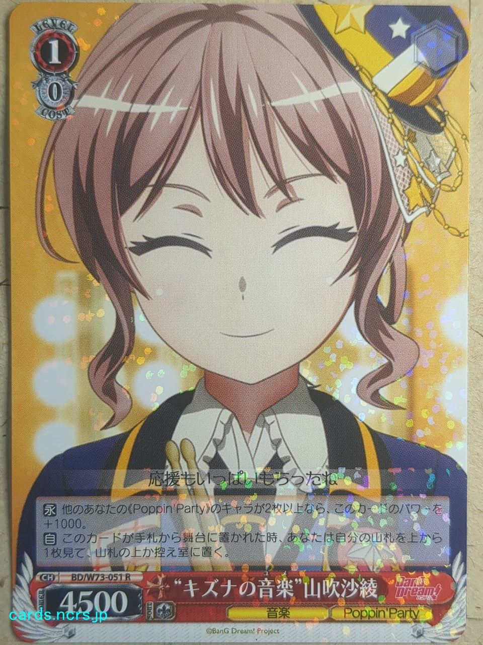 Weiss Schwarz BanG Dream! -Saya Yamabuki-   Trading Card BD/W73-051R