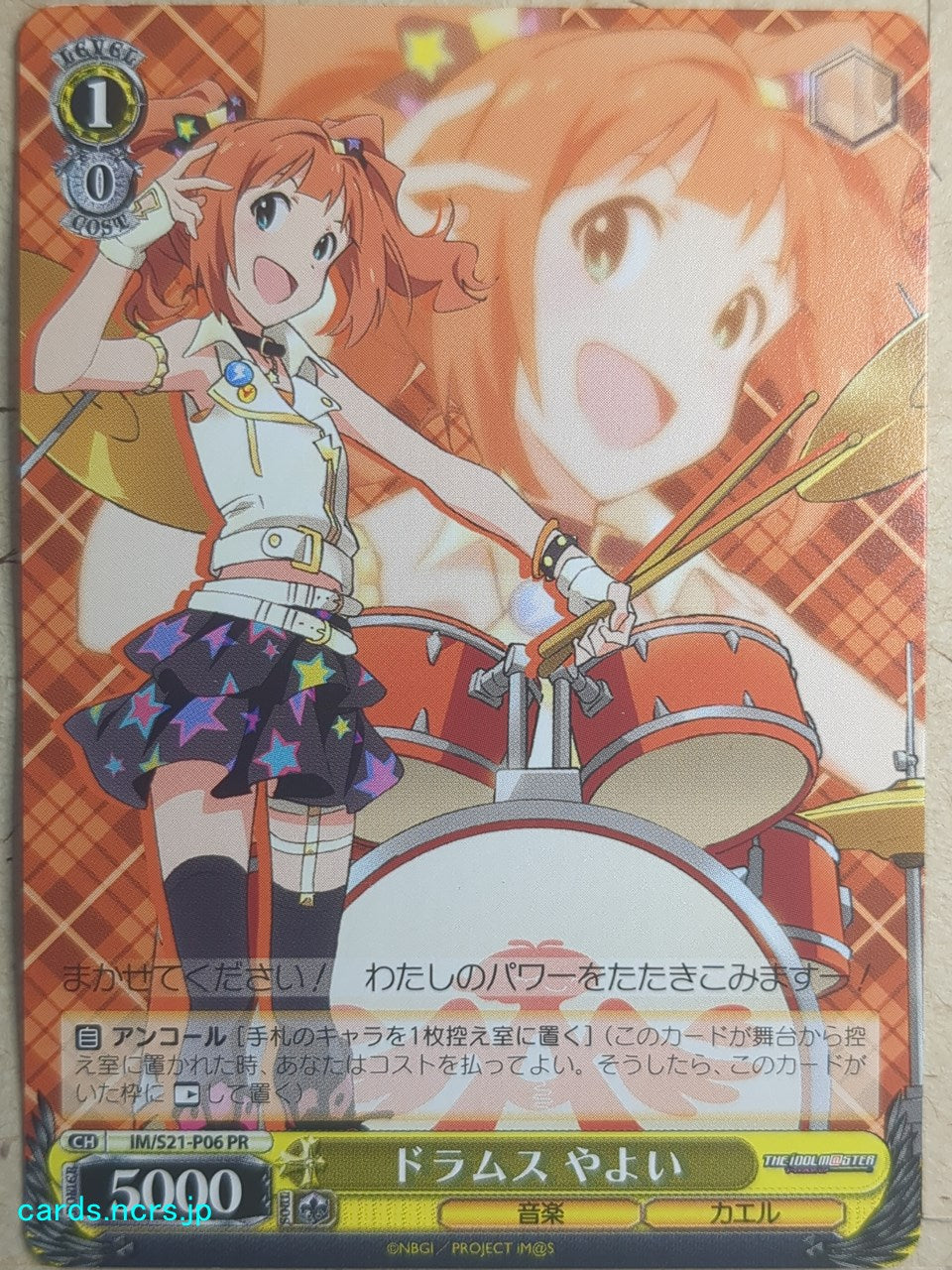 Weiss Schwarz The IDOLM@STER -Yayoi Takatsuki-   Trading Card IM/S21-P06PR