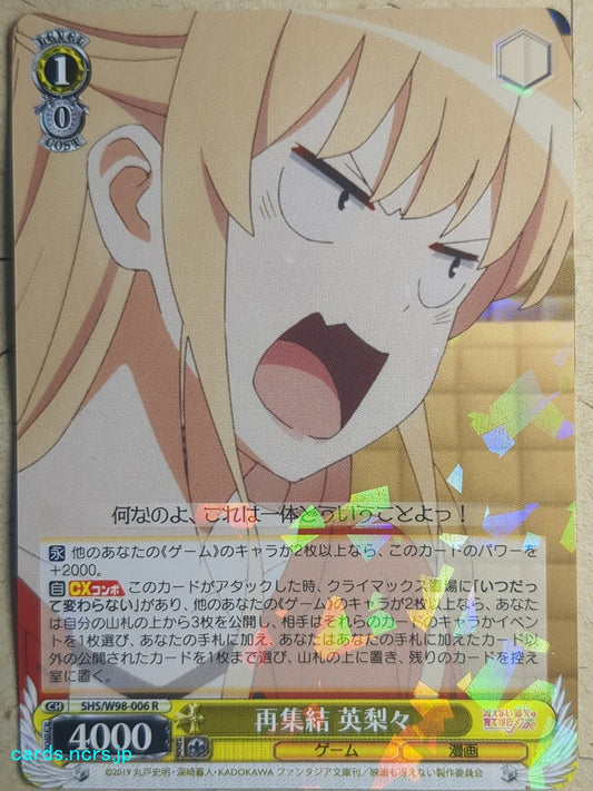 Weiss Schwarz How to raise a Boring Girlfriend -Eriri-   Trading Card SHS/W98-006R