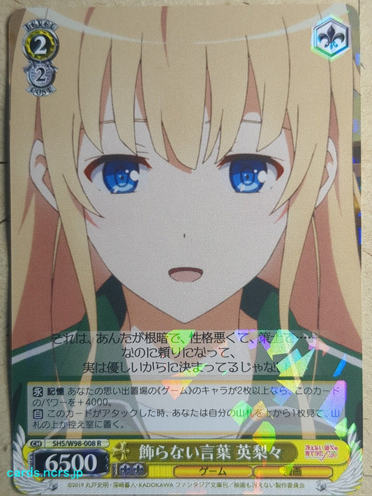 Weiss Schwarz How to raise a Boring Girlfriend -Eriri-   Trading Card SHS/W98-008R