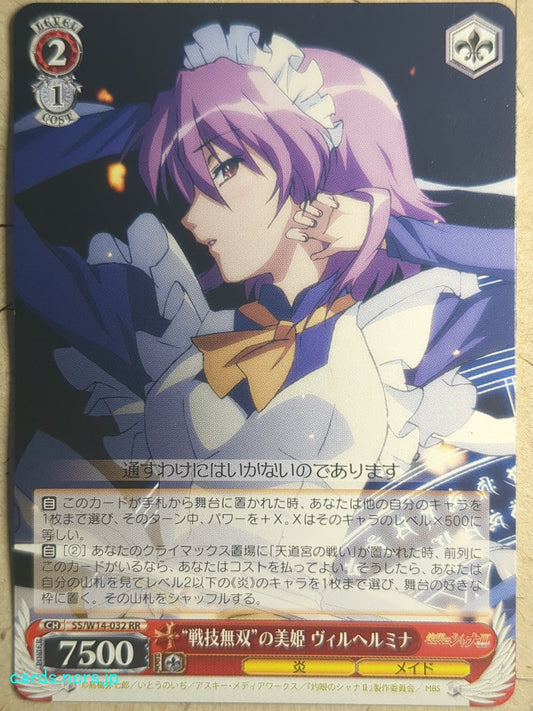 Weiss Schwarz Shakugan no Shana -Wilhelmina Carmel-   Trading Card SS/W14-032RR