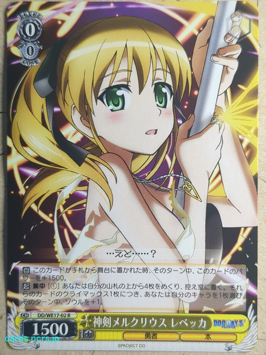 Weiss Schwarz Dog Days -Rebecca Anderson-   Trading Card DD/WE17-02R