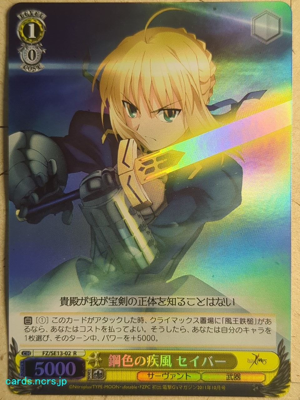 Trading Cards – Page 690 – anime-cards and more