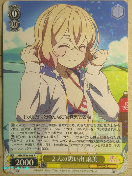Weiss Schwarz Rent A Girlfriend -Mami Nanami-   Trading Card KNK/W86-003R