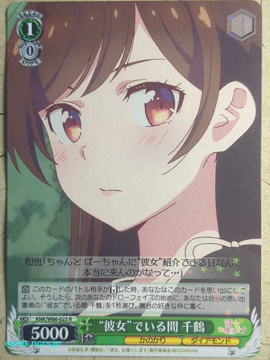 Weiss Schwarz Rent A Girlfriend -Chizuru Mizuhara-   Trading Card KNK/W86-025R