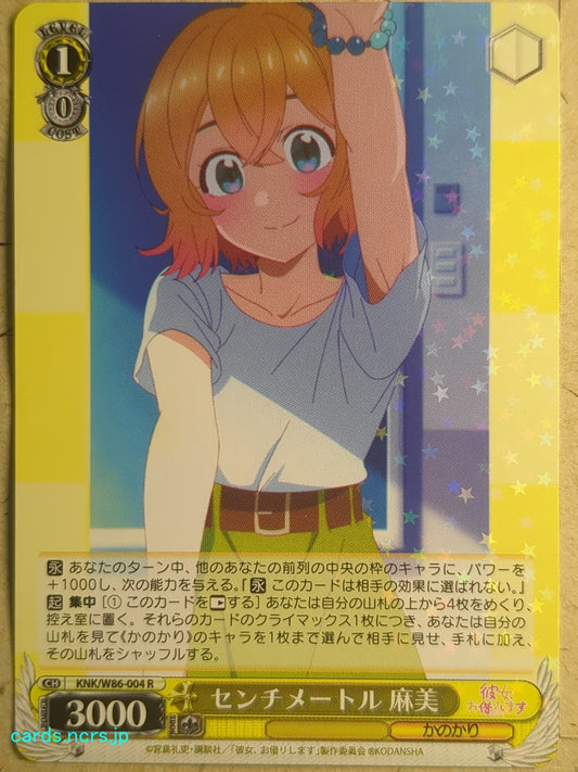 Weiss Schwarz Rent A Girlfriend -Mami Nanami-   Trading Card KNK/W86-004R