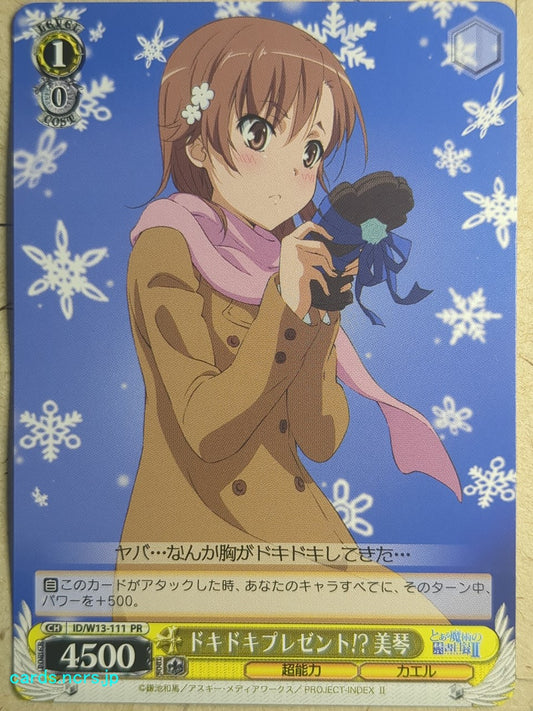 Weiss Schwarz A Certain Magical Index -Mikoto Misaka-   Trading Card ID/W13-111PR