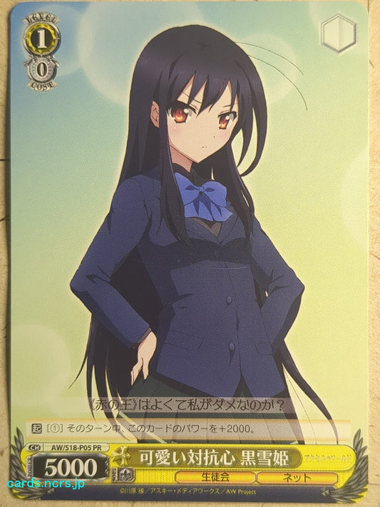 Weiss Schwarz Accel World -Kuroyukihime-   Trading Card AW/S18-P05PR