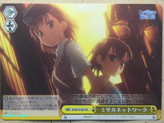 Weiss Schwarz A Certain Magical Index -Mikoto Misaka-   Trading Card ID/W10-023CR