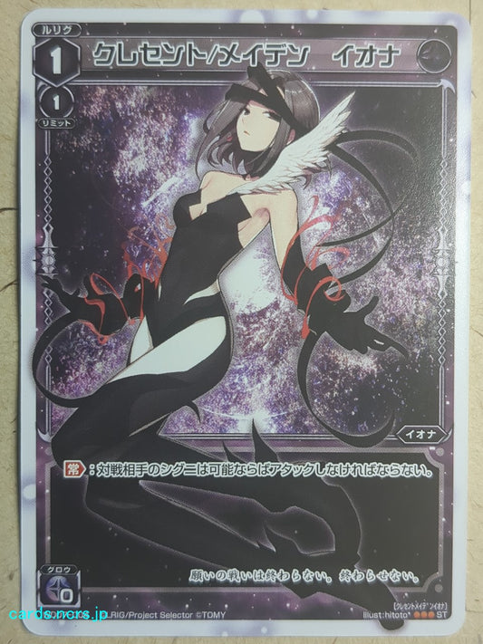 Wixoss White Wixoss -Iona-  Crescent/Maiden Trading Card WD07-004