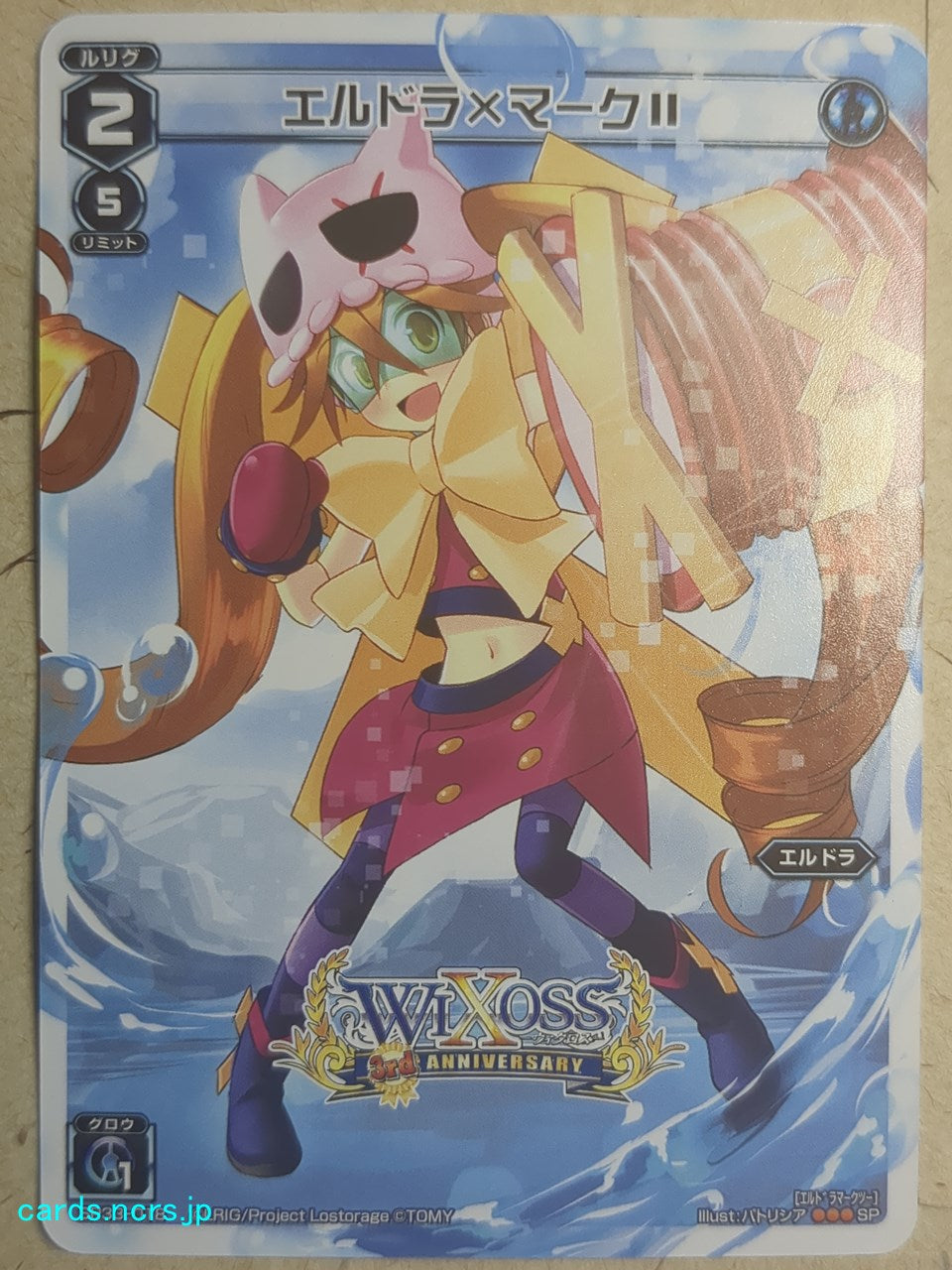 Wixoss White Wixoss -Eldora-  Eldora×Mark II Trading Card SP33-018