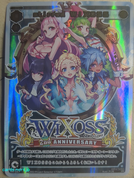 Wixoss White Wixoss stirred WIXOSS Trading Card WXPR-267