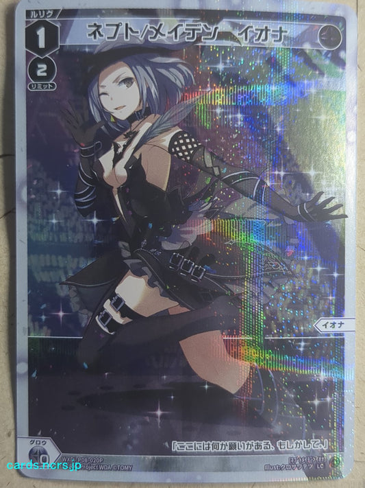 Wixoss Black Wixoss -Iona-  Nepto/Maiden Trading Card WXDi-P08-020P