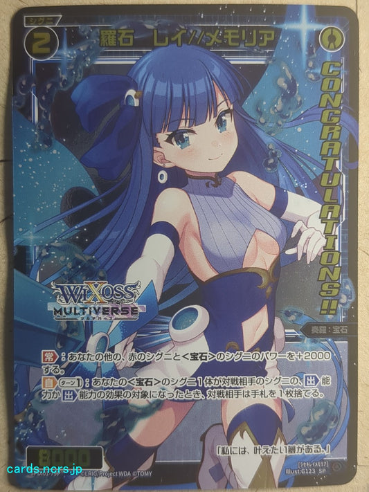 Wixoss Black Wixoss -Rei-   Trading Card SPDi01-079P