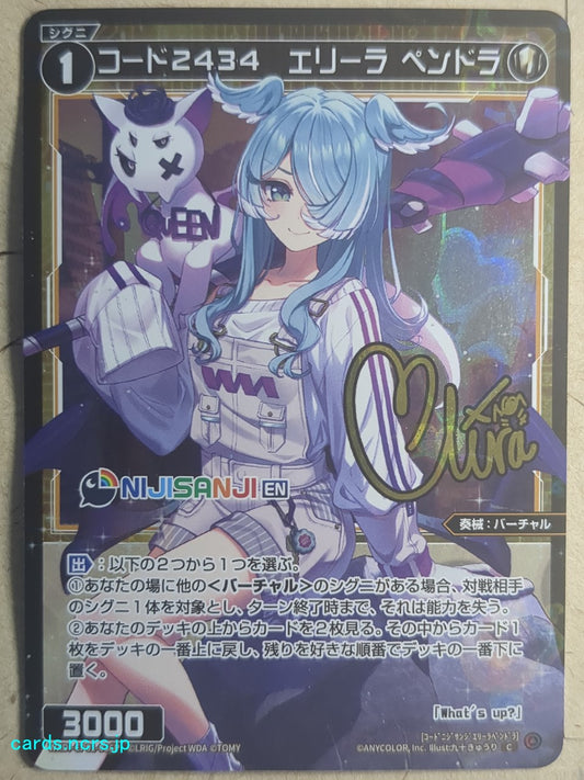 Wixoss Black Wixoss -Elira Pendora-  Code 2434 Trading Card WXDi-CP01-036P