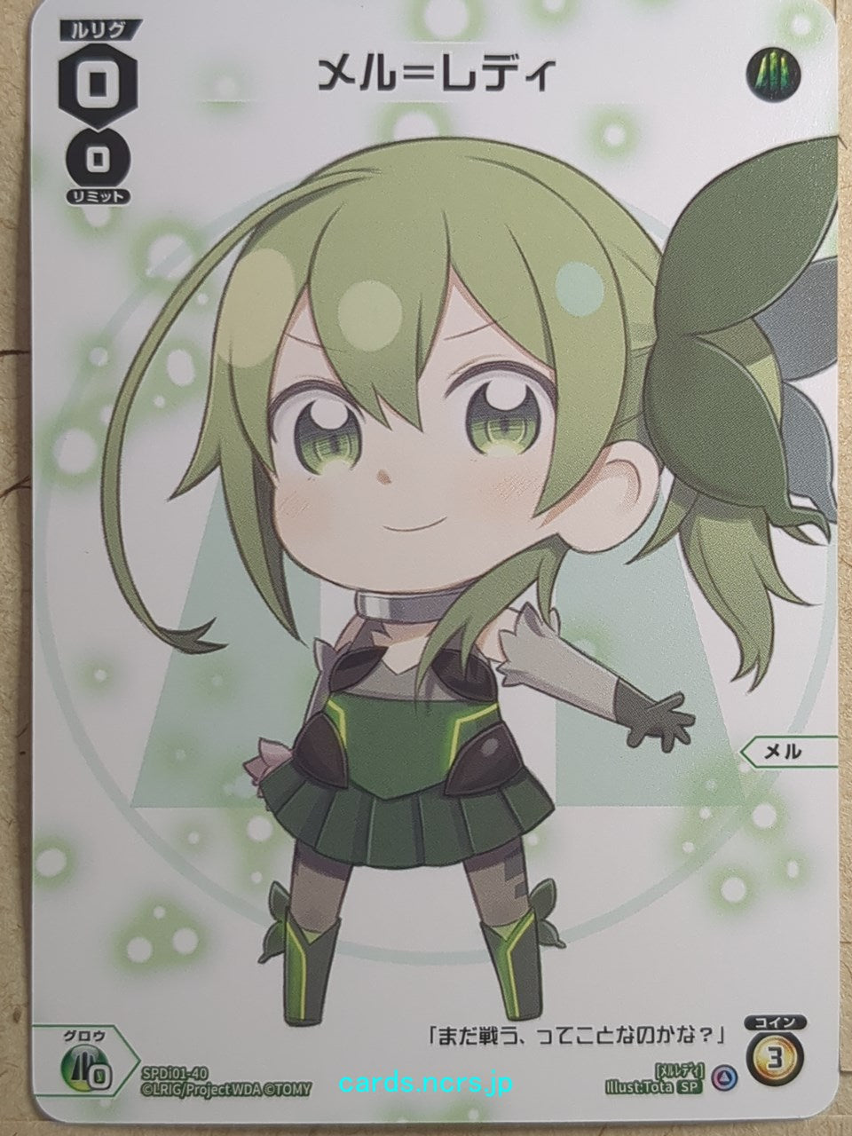 Wixoss White Wixoss Mel - Ready Trading Card SPDi01-40