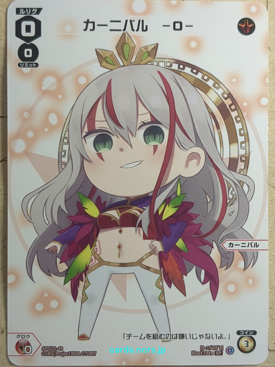 Wixoss White Wixoss Carnival -0- Trading Card SPDi01-48