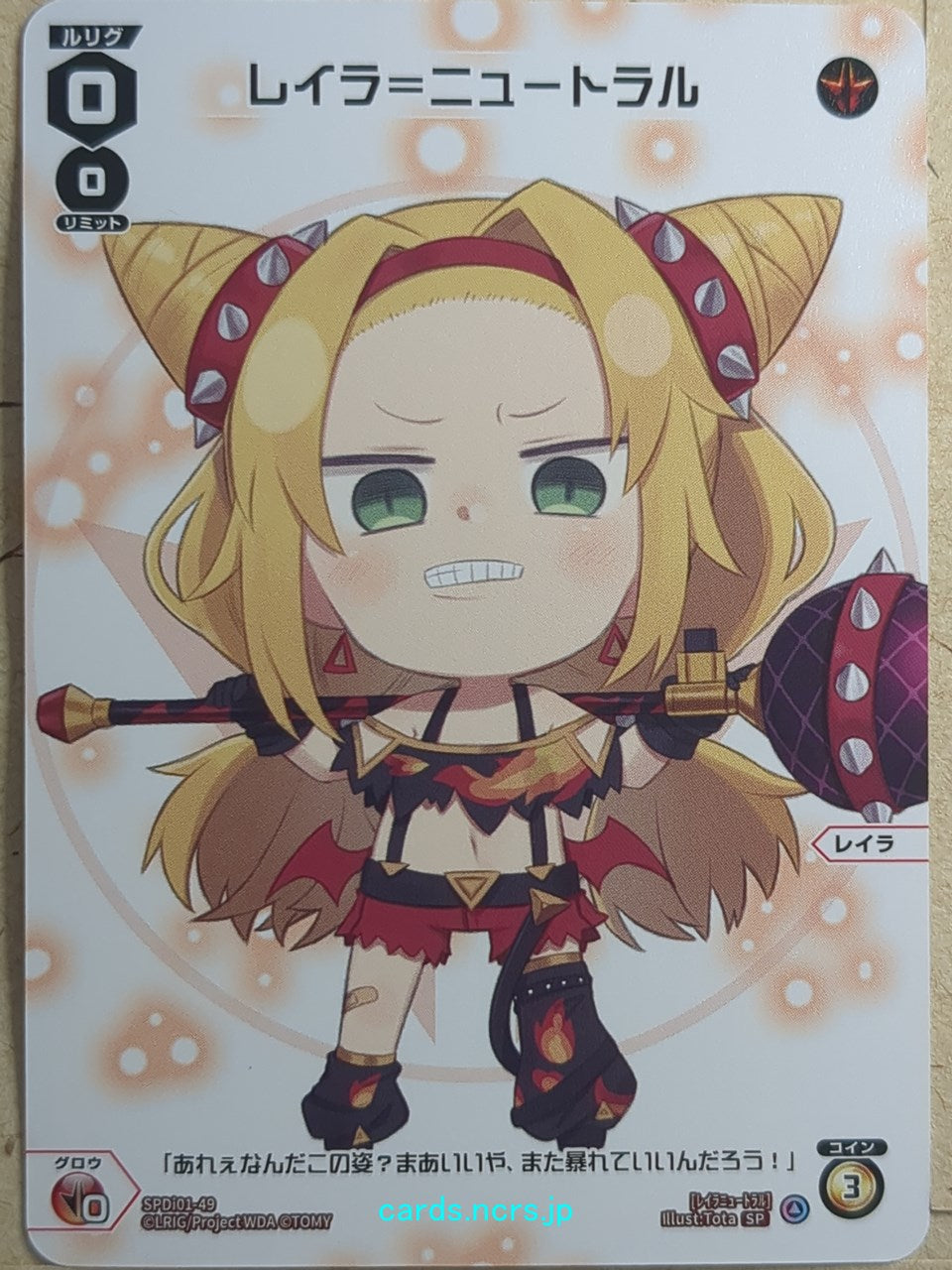 Wixoss White Wixoss Layla =Neutral= Trading Card SPDi01-49