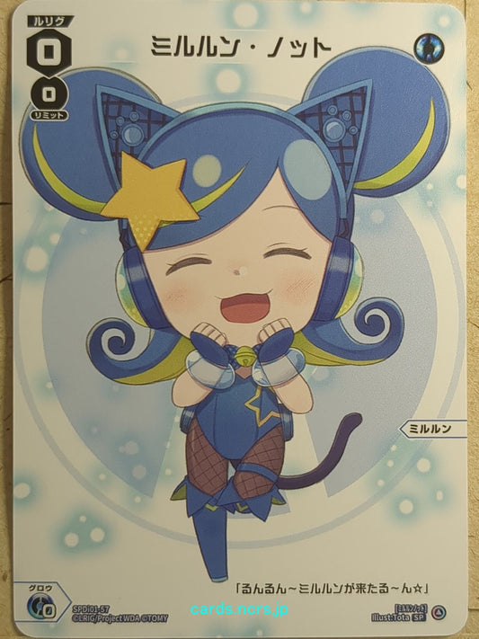 Wixoss White Wixoss Milulun Nought Trading Card SPDi01-57