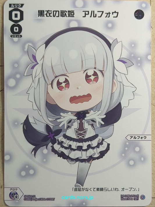 Wixoss White Wixoss -Alfou-  Black-Clothed Diva Trading Card SPDi01-71